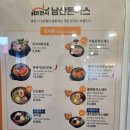 101번지남산돈까스이천사음점 이미지