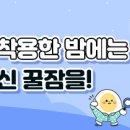 드림콘택트렌즈 이미지