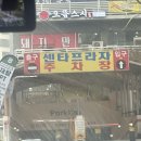 드림365소아청소년과의원 | 양주 드림365 2차 영유아검진
