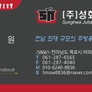 팔도기물 이미지