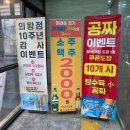 짬뽕명가 | [ 🍜 의왕 짬뽕 맛집 ] 명가교동짬뽕 솔직후기, 고천동 10년 넘은 원조 명가교동짬뽕 추천