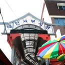 서부시장 이미지