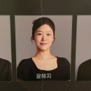 A+ | 뮤지컬 [스윙 데이즈_암호명 A] 후기/박은태/나하나/정상훈/윤혜지