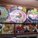 목포해물탕 이미지