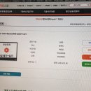 독공 전산회계1급(실기) 이미지