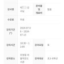 우창동 어울 이미지