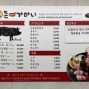 돈가마니 이미지