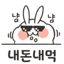 신센라멘 이미지