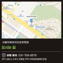 남서울요양병원 이미지