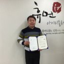 (주)휴먼솔루션