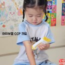 씨씨플러스 | 붉은기진정 아이보들 CCP크림 3번째 사용 후기