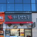 투썸플레이스기지시점