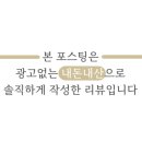 하드마켓향남 - 화성시 행정동로 22-1 | 하드마켓향남