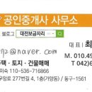 용전네거리 이미지