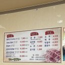 복동이숯불갈비선산점