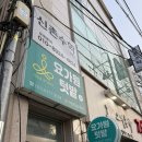 포항 요가수련을 원한다면 요가원텃밭, 그리고 나의 요가이야기