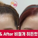 수헤어 네이버블로그