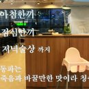 남도복국검단 이미지