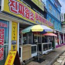 동해곰치 | 묵호항 맛집 동해바다곰치국 솔직후기