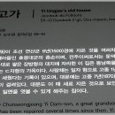 이웅재고가 이미지