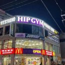 힙짐(HIP GYM) 이미지