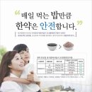 배원식한의원 이미지