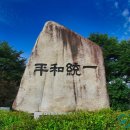 호국 무공수훈 전공 이미지