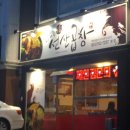 신천주유소 이미지