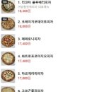 어방동 핏제리아
