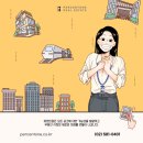 퍼센트원공인중개사사무소 이미지