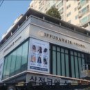 세실로 48 네이버블로그