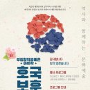 창작공연행사 네이버블로그