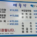 금주복집 네이버블로그