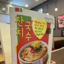 국수와깍두기 이미지