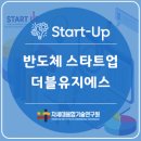 더블유지에스