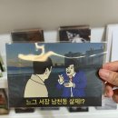 분홍 | 부산 광안리 소품샵: 분홍이네 구경한 후기(미니어쳐, 해리포터, 00년대)