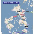 신안군 - 5148 | 신안군