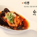 뽕신 이미지