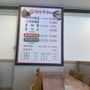 원마트약국 이미지