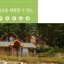 칼봉산자연휴양림 이미지