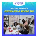 호산나헤어 - 남동구 | 호산나헤어