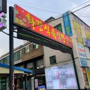 화진식육 네이버블로그