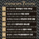 서면 롯데캐슬 엘루체 이미지