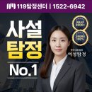 중봉대로612번길 | 탐정후기 만족스러웠던 경험