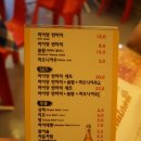 반까이양55 네이버블로그