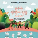 ㈜에스에이치환경 네이버블로그