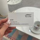 침대;새로이 | 반송동눈썹펌 동탄속눈썹펌 추천 새로이채움 후기