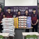 역 동 네이버블로그