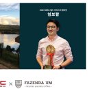 엄씨농장 이미지