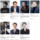 서남대학교 | 2026 3월 무료 강연 한불수교 스페셜 강연 코엑스 별마당 도서관 강의 일정 총정리